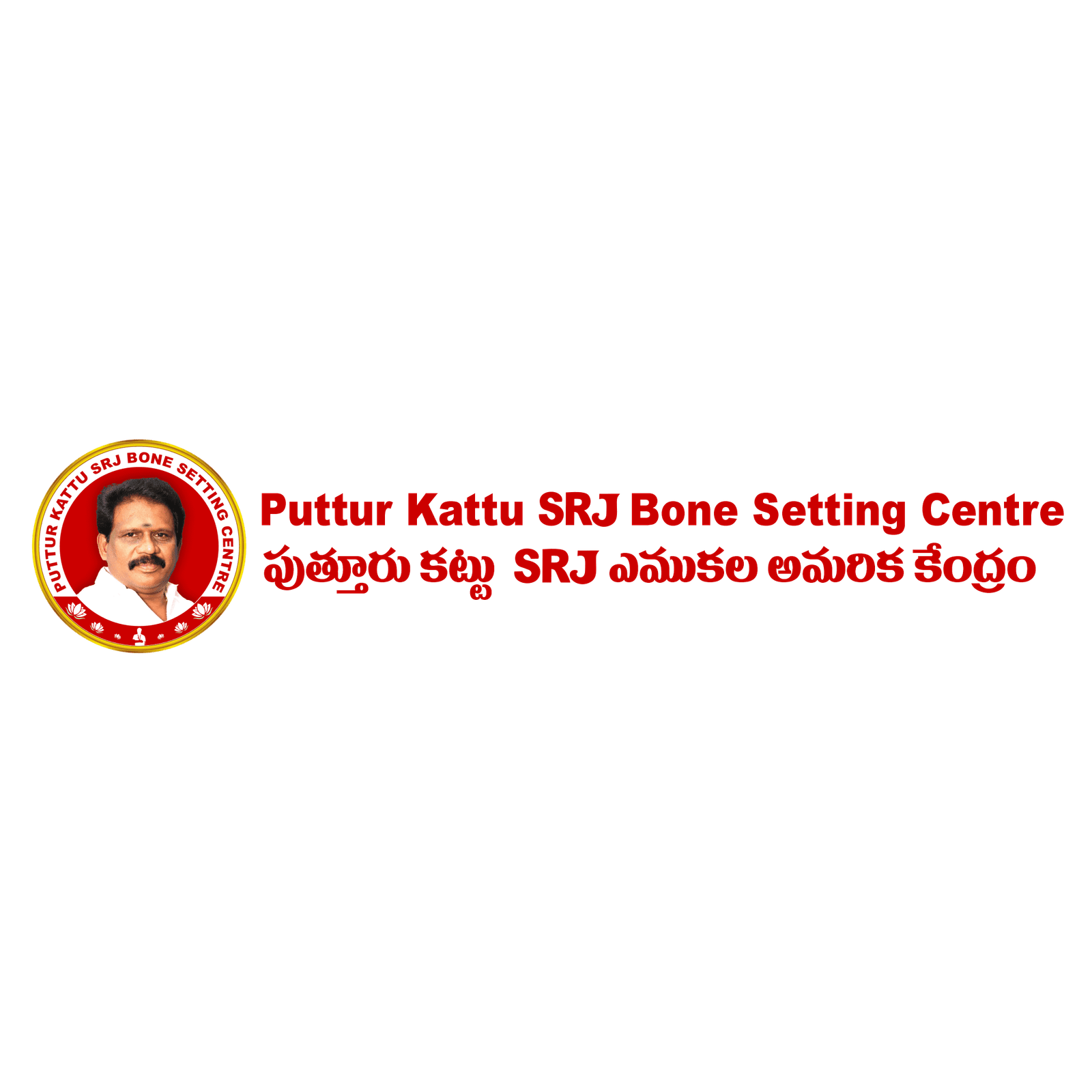 Puttur Kattu SRJ